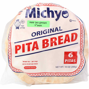 Michyo Pita Sandwich Bread, 12 Oz